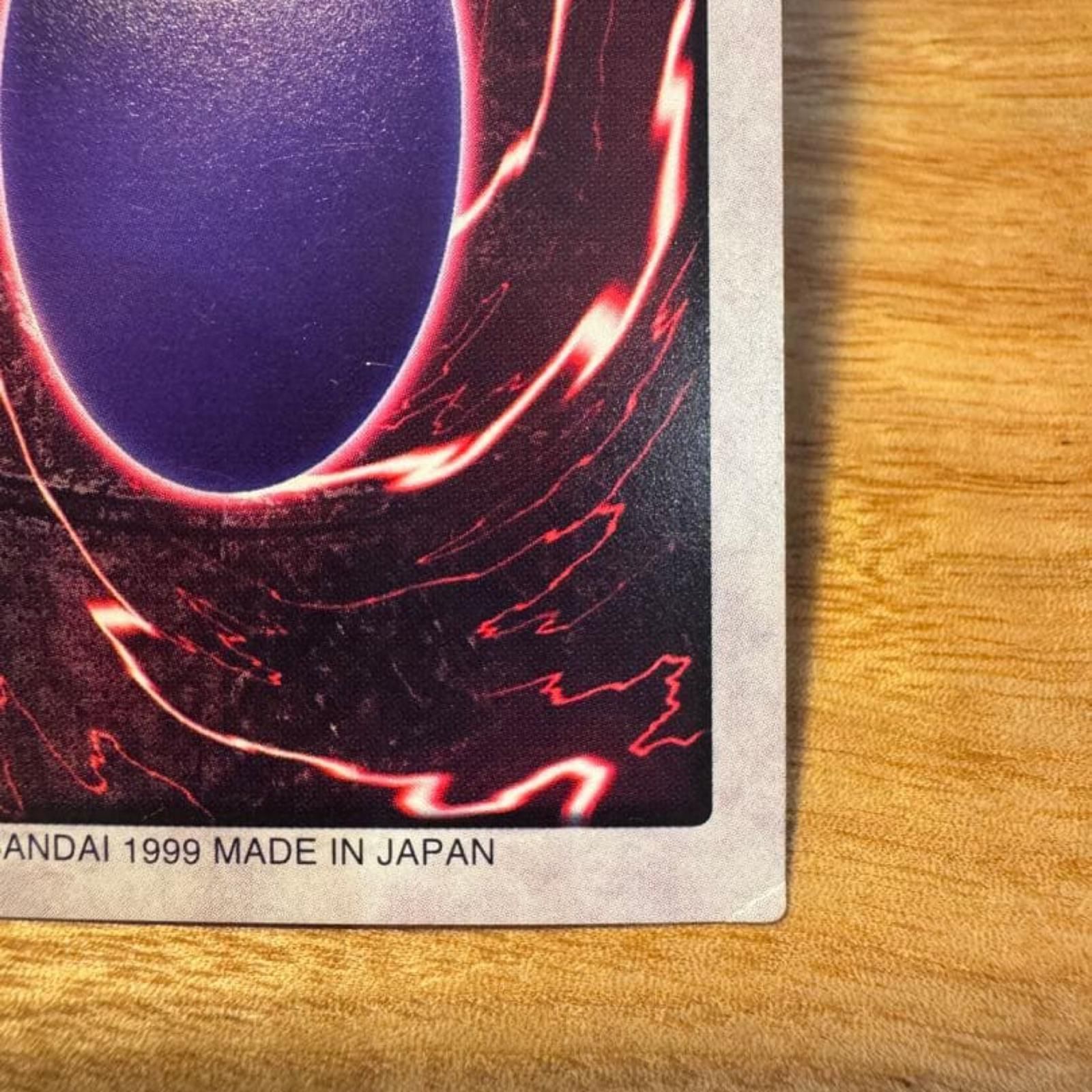 英語版 遊戯王 バンダイ カードダス ブルーアイズホワイトドラゴン