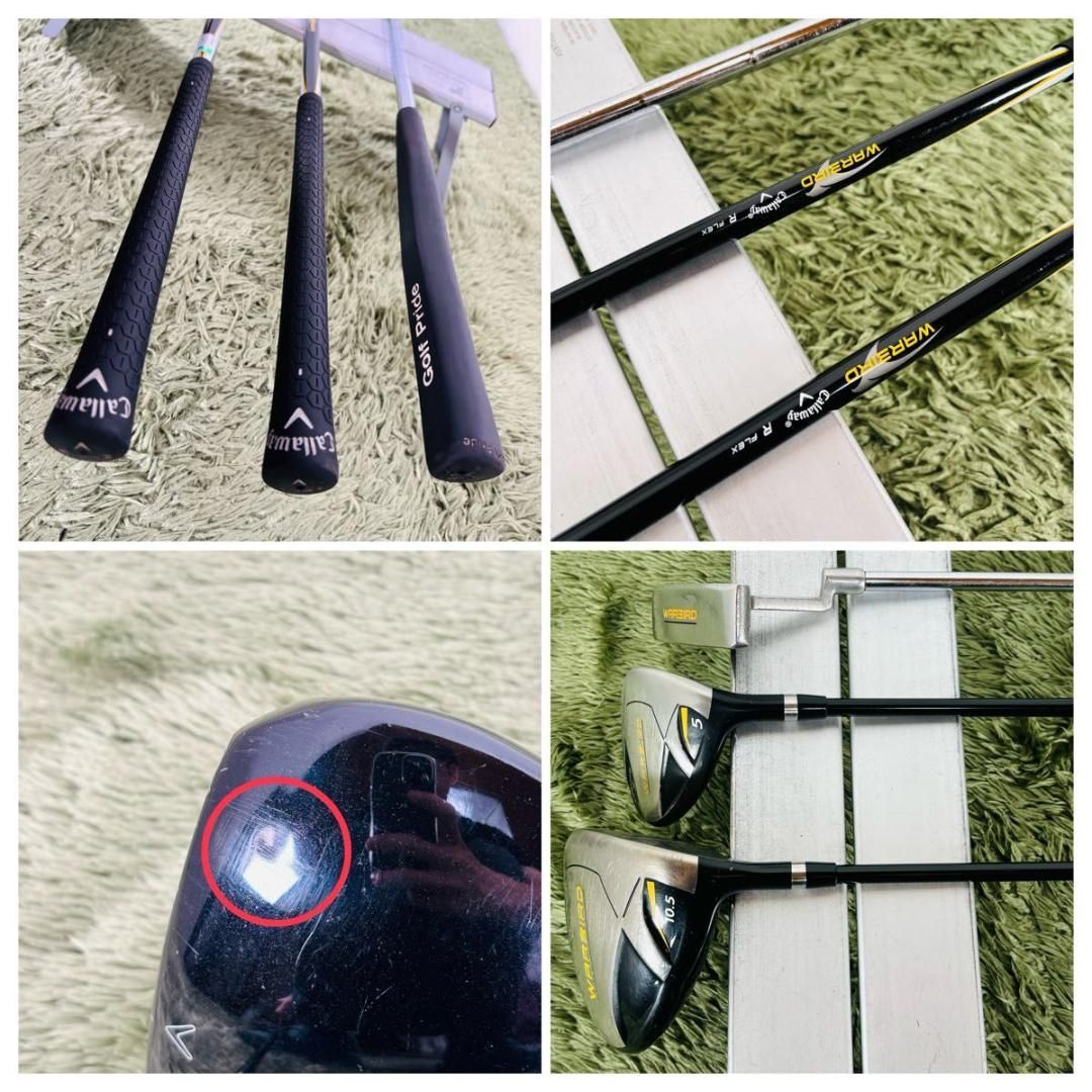 フルセット Callaway ウォーバード メンズゴルフ クラブ バッグ 初心者