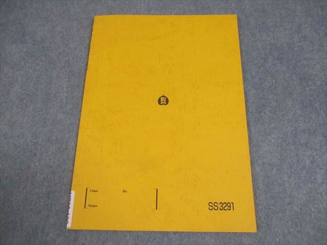 駿台 現代文 読解の応用講義 2024 中野芳樹 005s0D 駿台 現代文 読解の応用講義 テキスト 2024 中野芳樹 006s0D - メルカリ