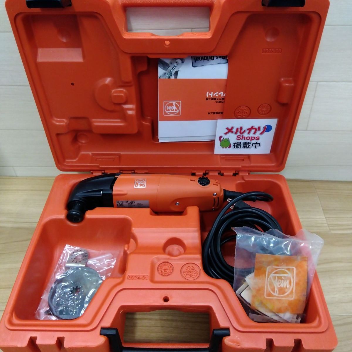 ドイツ ファイン Fein マルチツール マルチスター FMT250 電動工具 中古 送料無料　4007