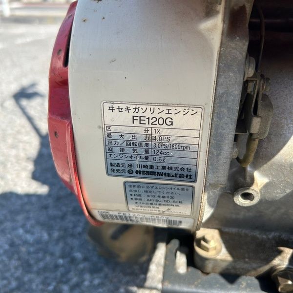 中古】【店頭引取限定】イセキ 管理機 KC44F 【野田愛宕店】 - メルカリ