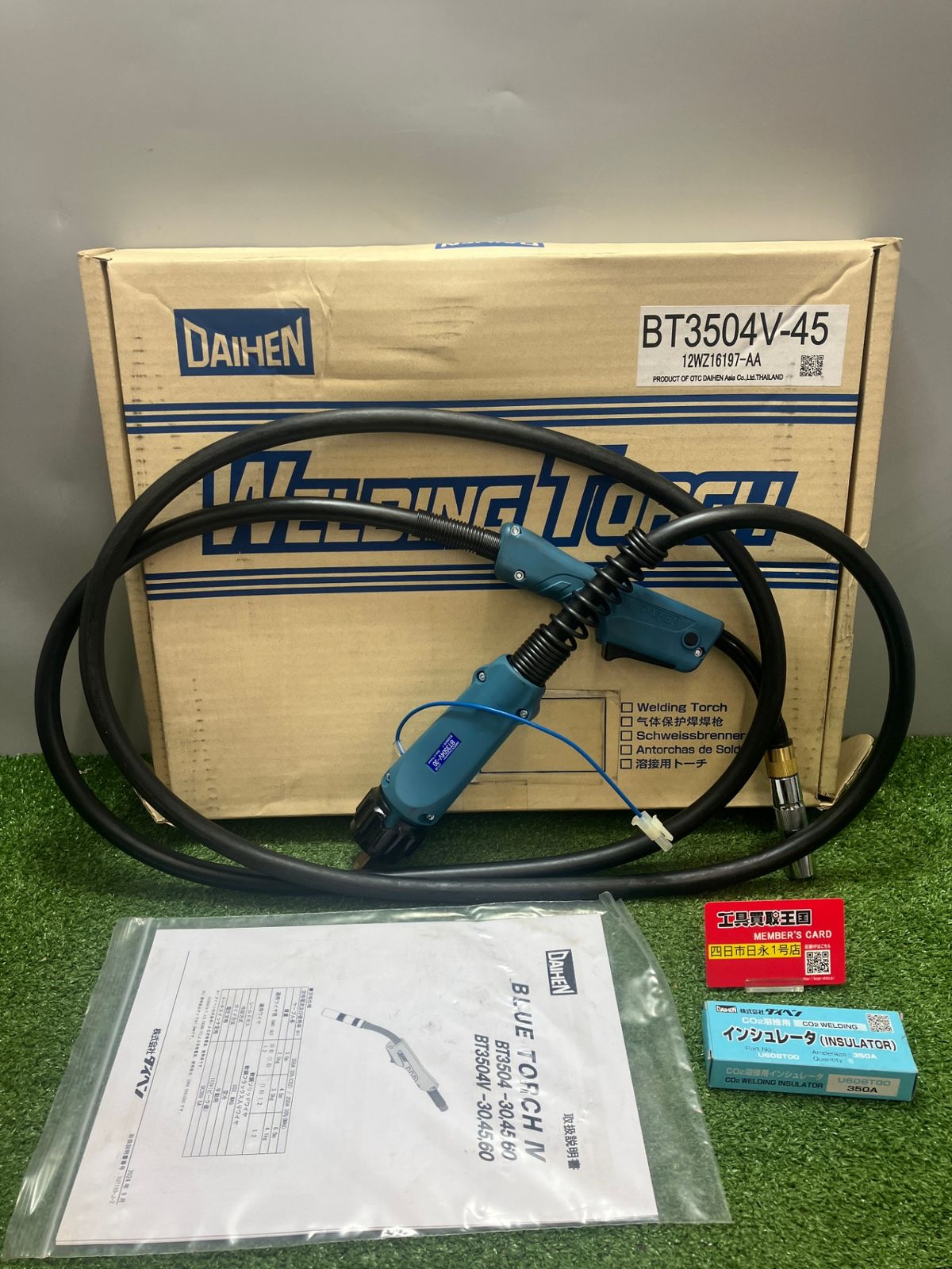 【未使用品】【0936】DAIHEN(ダイヘン) ブルートーチⅣ 溶接用トーチ BT3504V-45 12WZ16197-AA　IT1YZ295D7QY