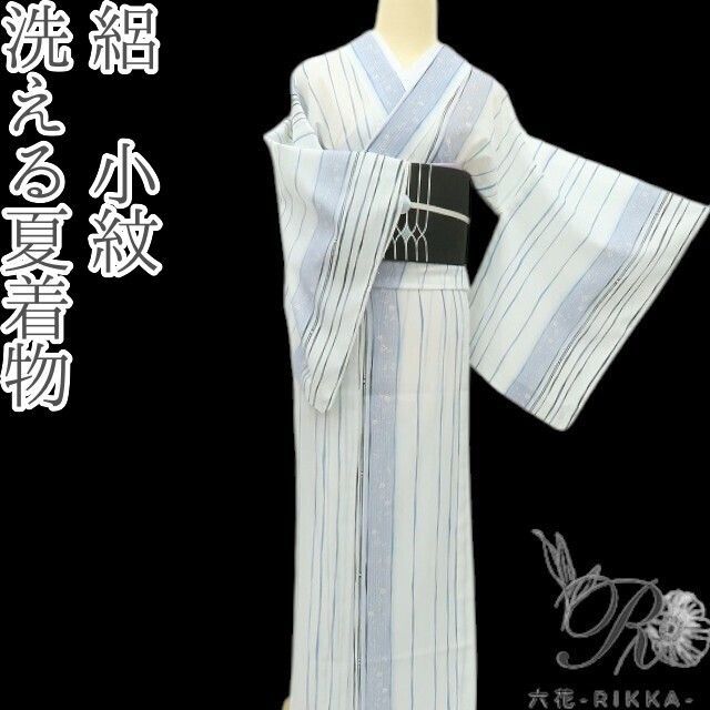 小紋　洗える着物　夏用　絽　縦縞　立涌　身丈156　裄64.5　着物　031tz 小紋 洗える着物 夏用 絽 縦縞 立涌 身丈156 裄64.5 着物 031tz 【公式