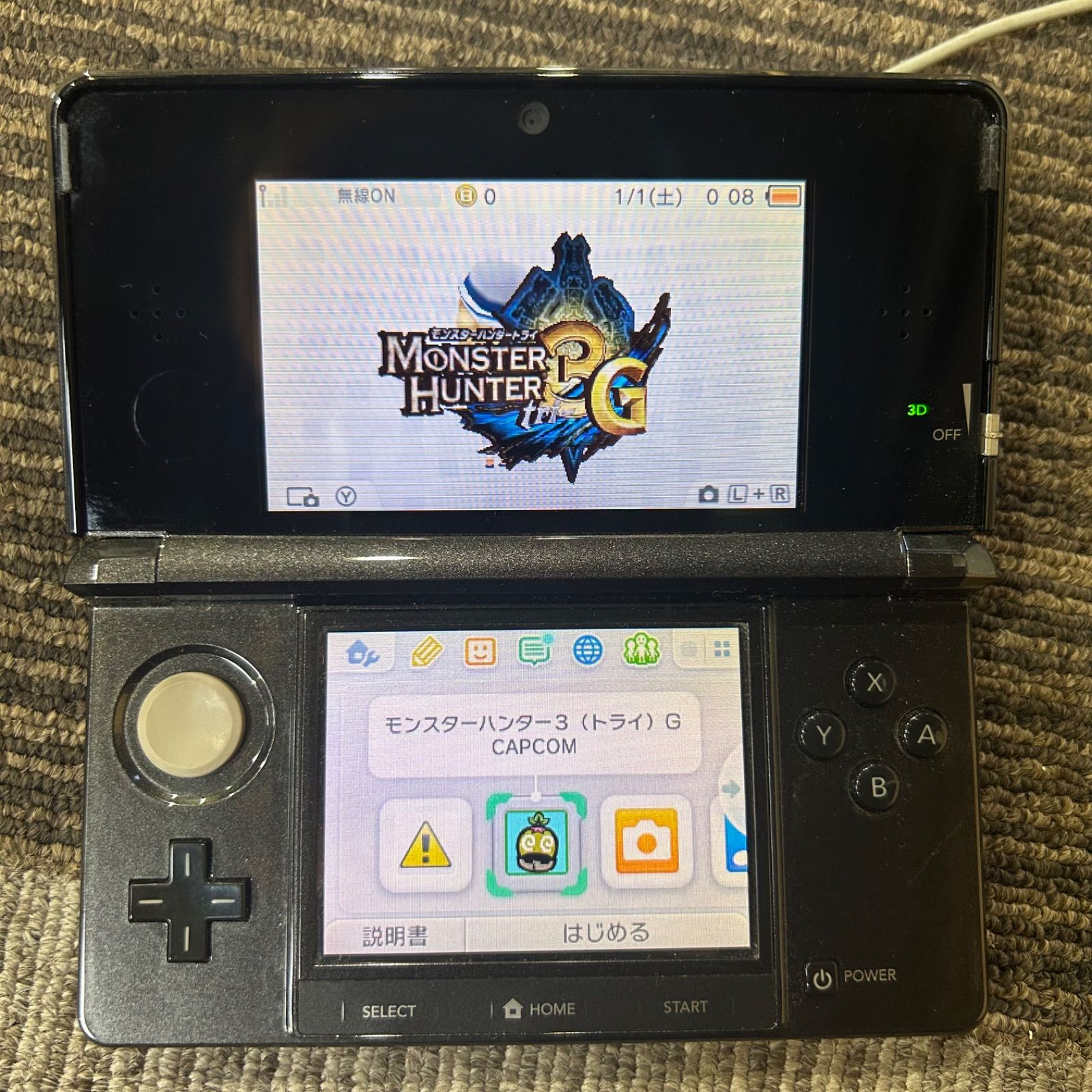 【SGM】ニンテンドー3DS コスモブラック