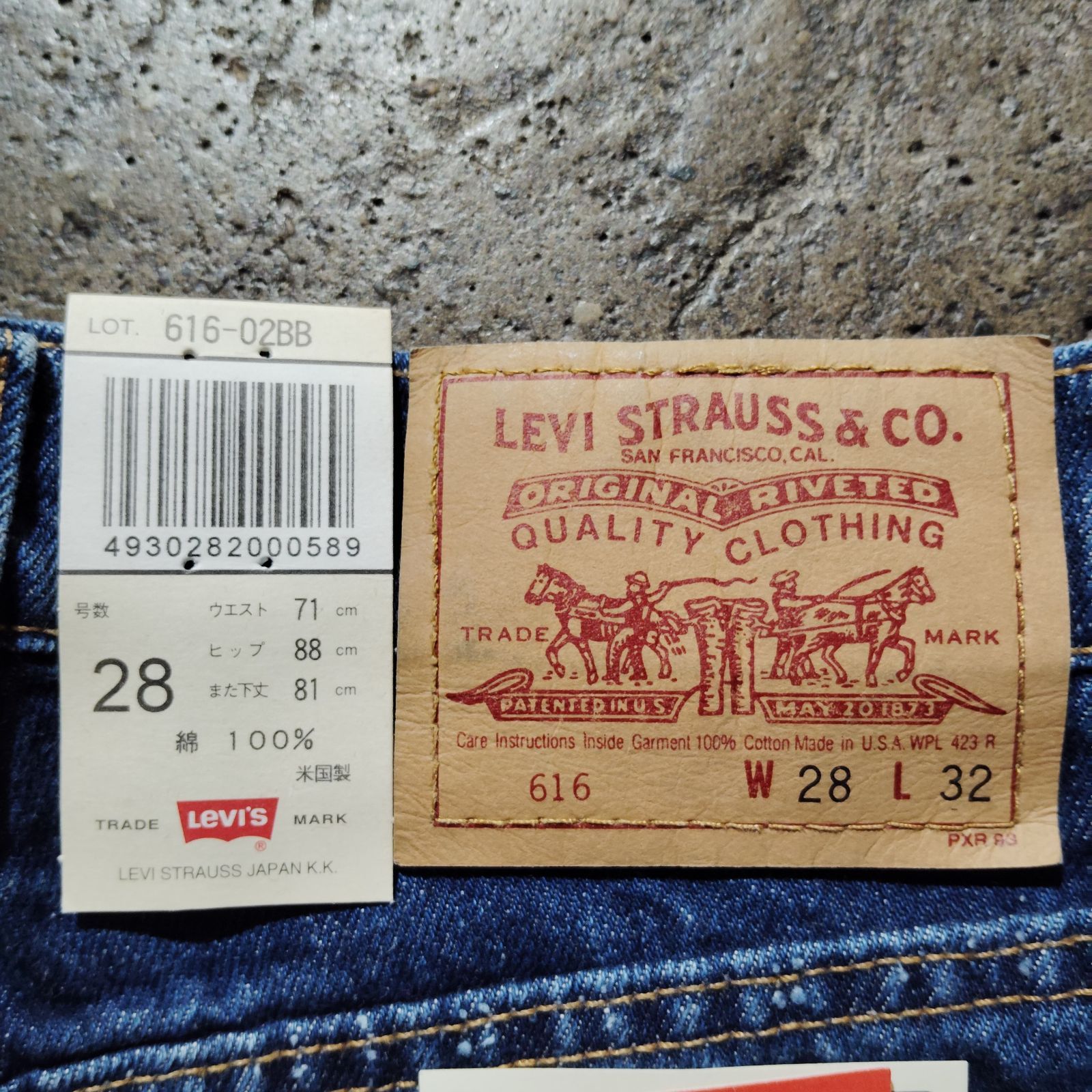 97年製USA製Levi