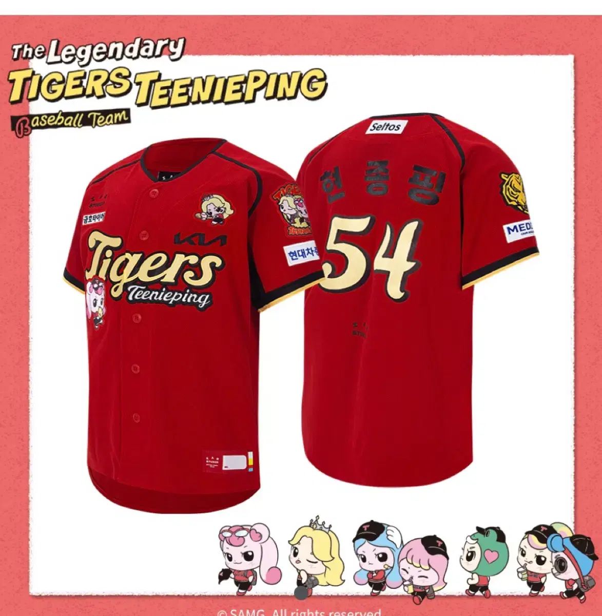 KIAタイガース(キア・タイガース) Tシャツ Ping 26 アセンティック ノンマーキング 105