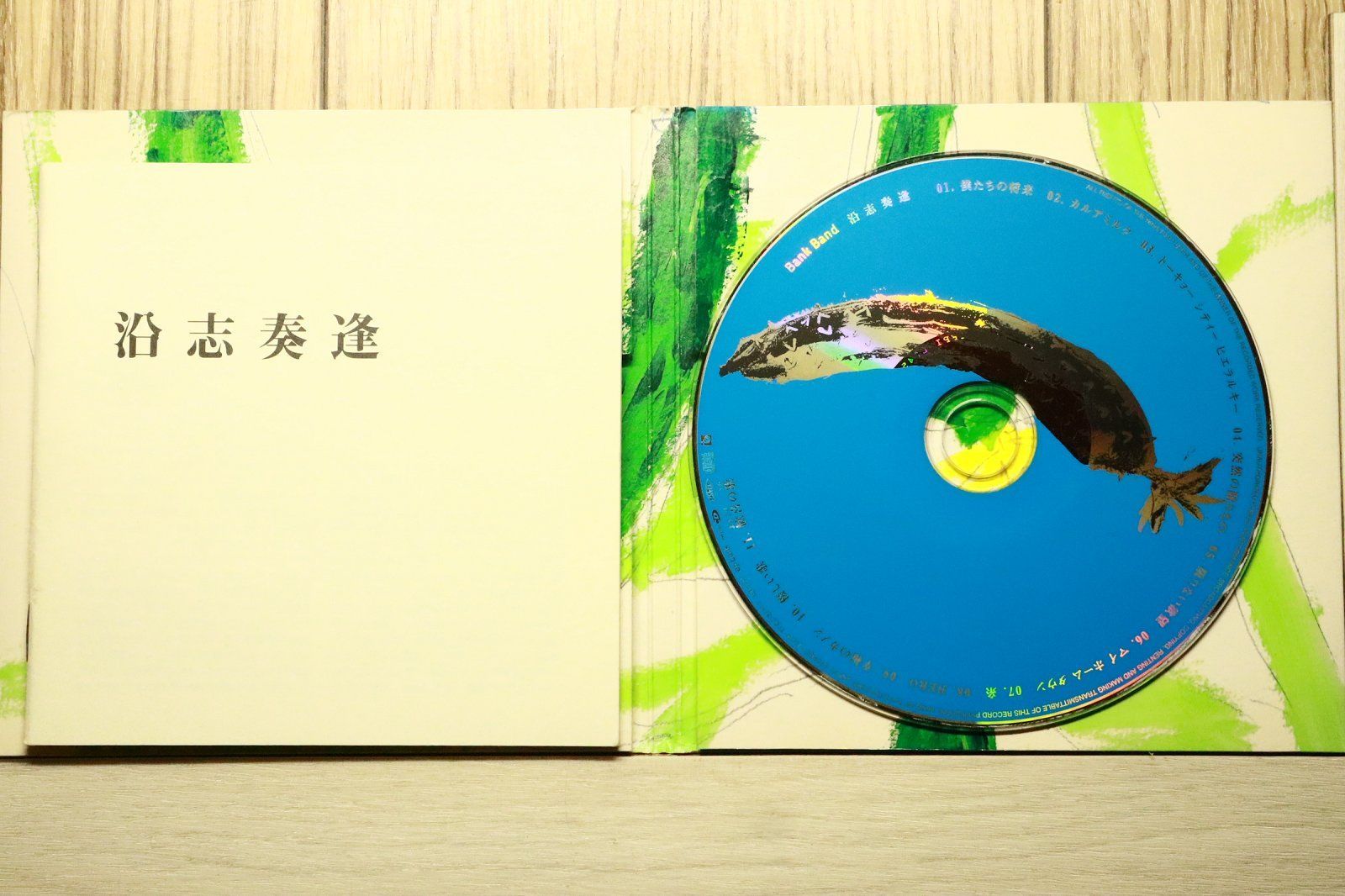 国内盤CD☆バンクバンド/Bank Band□ 沿志奏逢 【TFCC86177