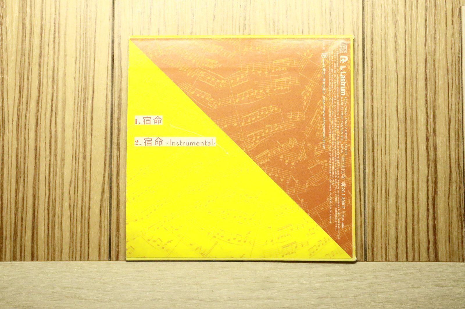国内盤CD☆オフィシャルヒゲダンディズム/Official髭男dism□ 宿命