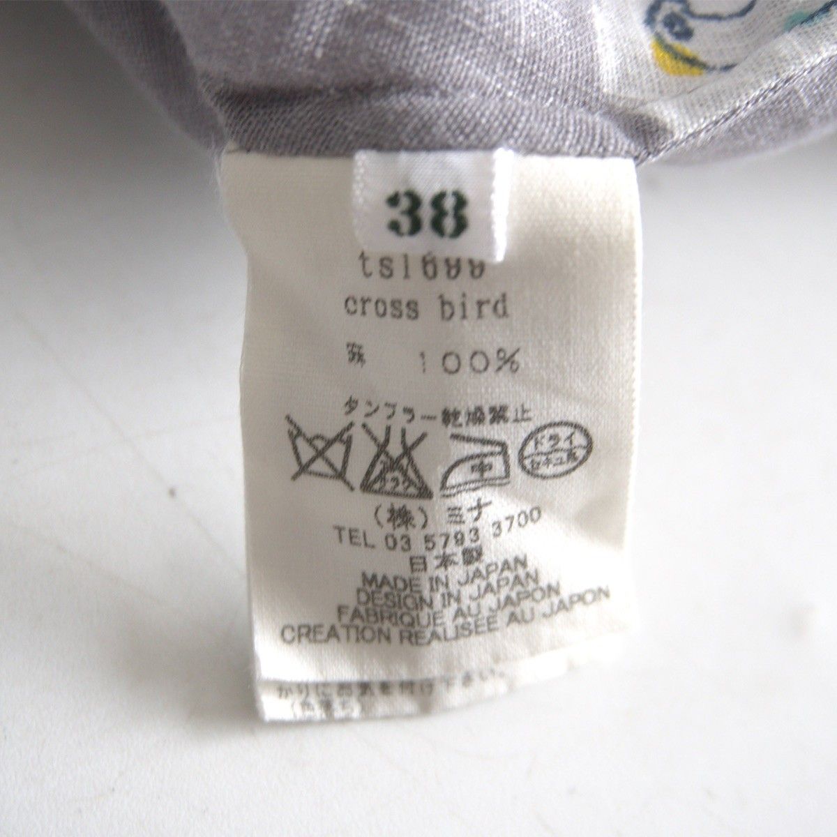 美品】mina perhonen【cross bird ブラウス】38 ミナペルホネン