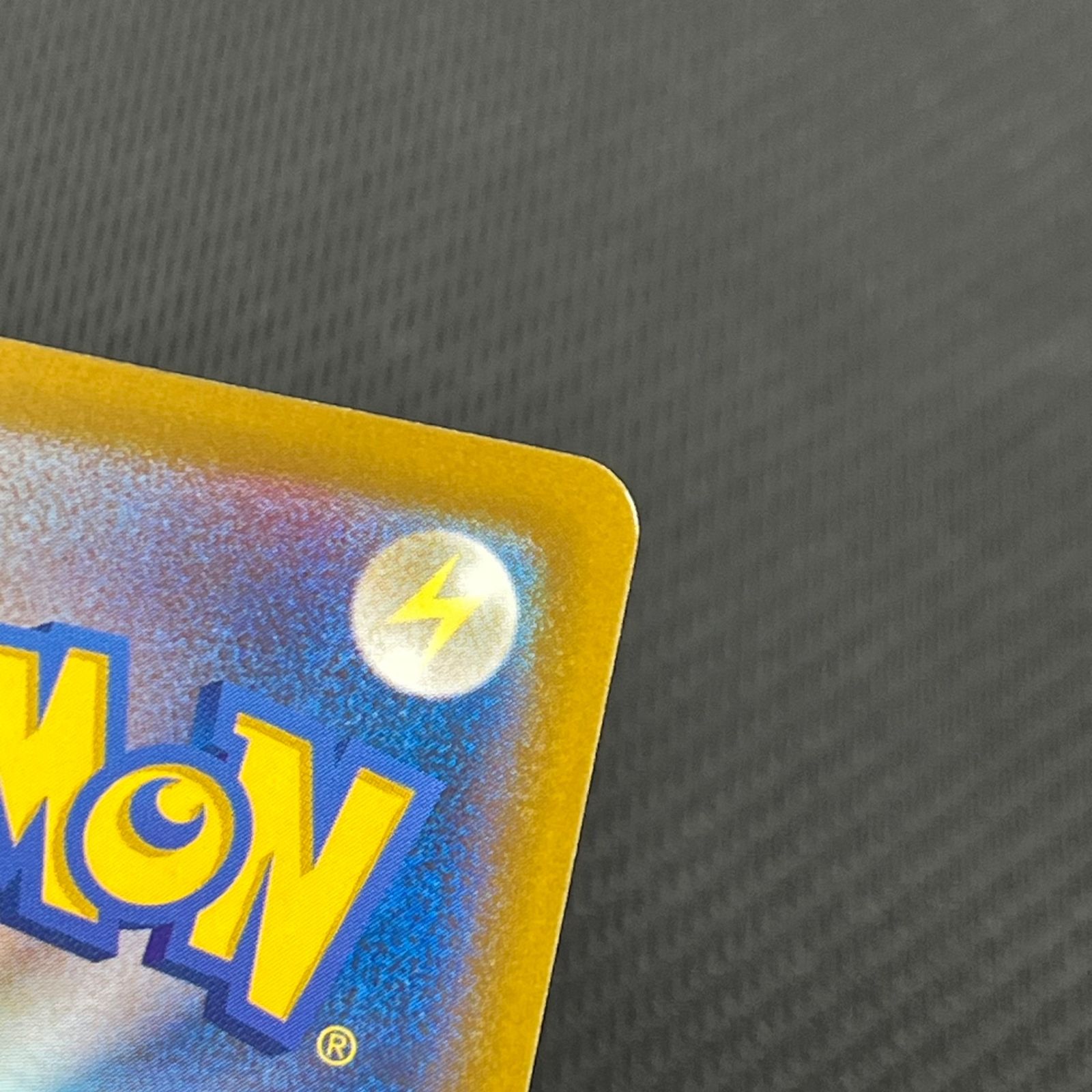 ポケカ おいわいファンファーレ PROMO プロモ 174/SV/P チャンピオン