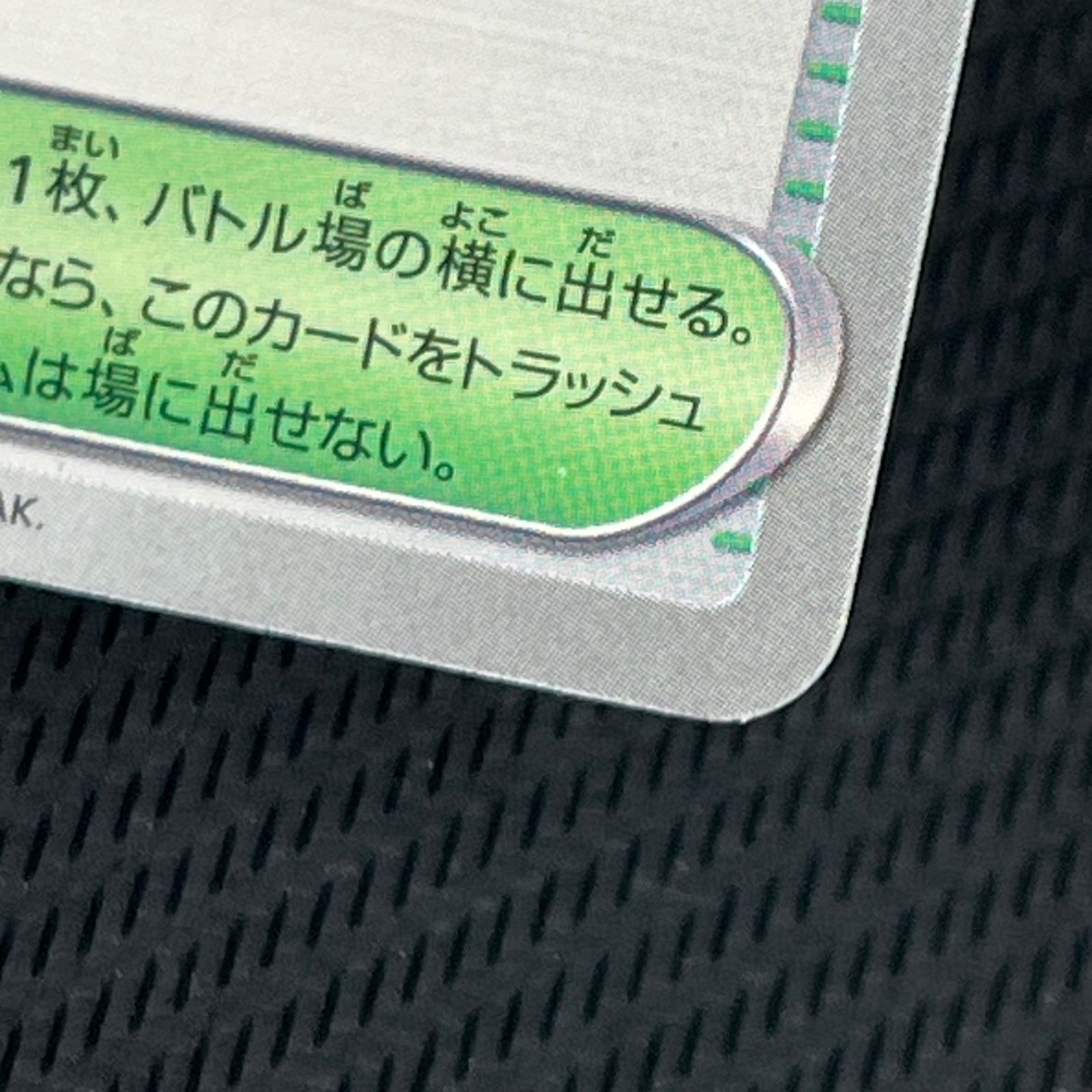 ポケカ おいわいファンファーレ PROMO プロモ 174/SV/P チャンピオン