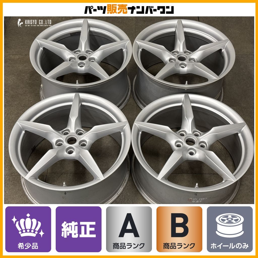 正規品】フェラーリ F8 スパイダー 純正 20in 9J +44.7 11J +38.5 
