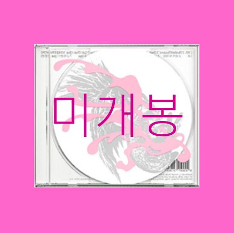 未開封 キム・ハオン ー Angel （ CD ）