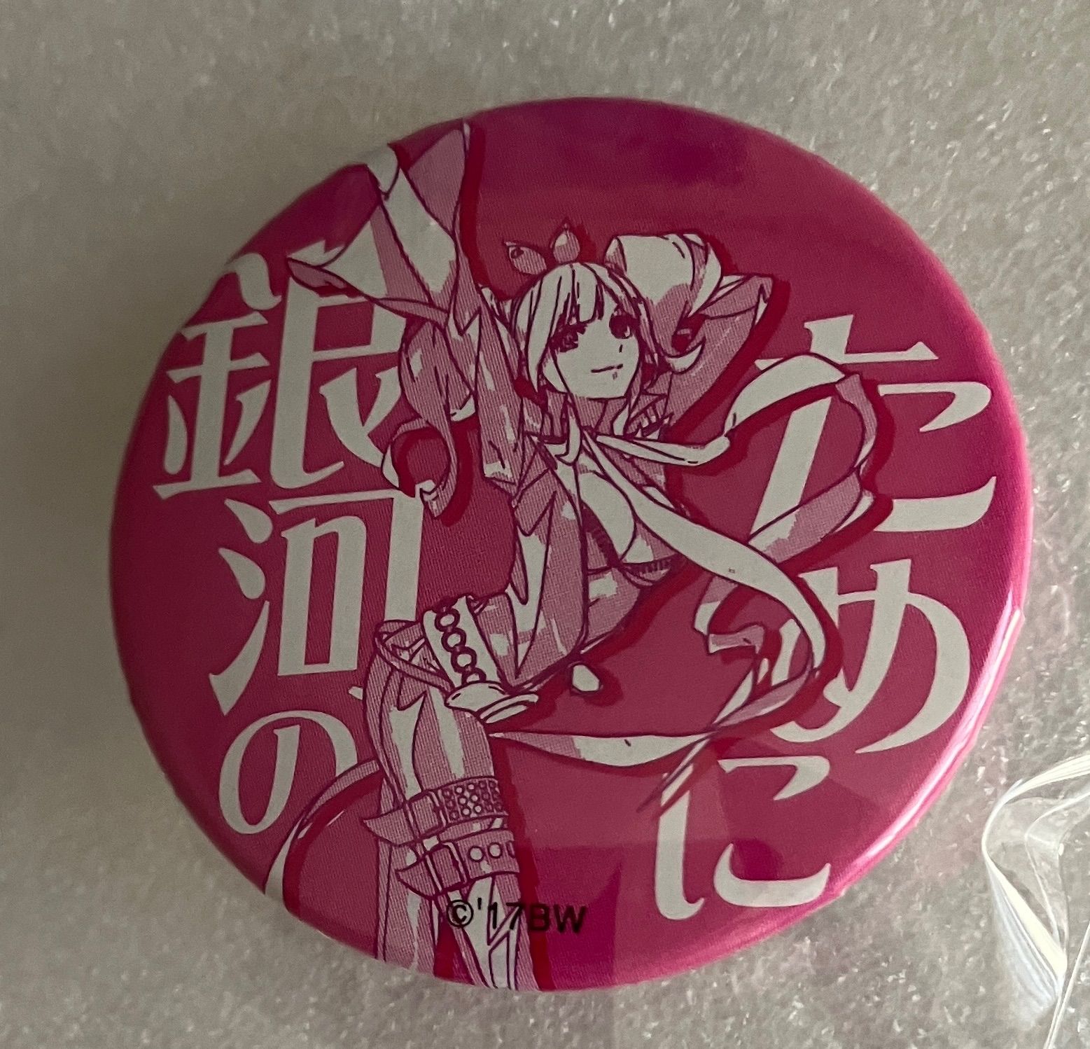 マクロスΔ　マキナ・中島　缶バッジ　キーホルダー　アクリルスタンド　まとめ売り マクロスΔ 闇マキナ グッズ まとめ売り 缶バッジ カード｜Yahoo!フリマ