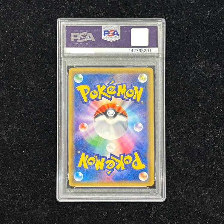 PSA10】ゲンガー＆ミミッキュGX SR 103/095 1枚 - メルカリ