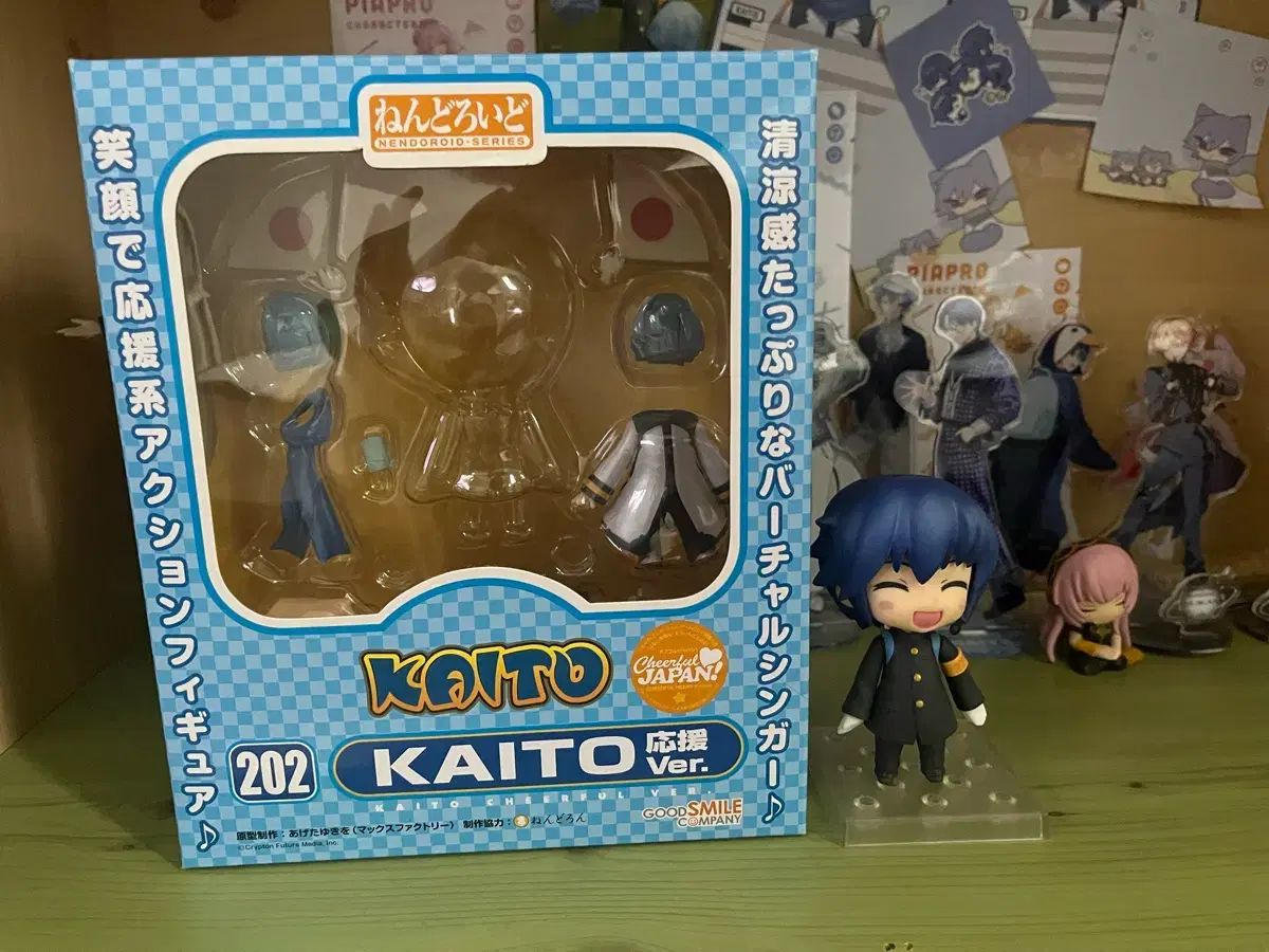 カイ ねんどろいど | MAWATERCITY.QA