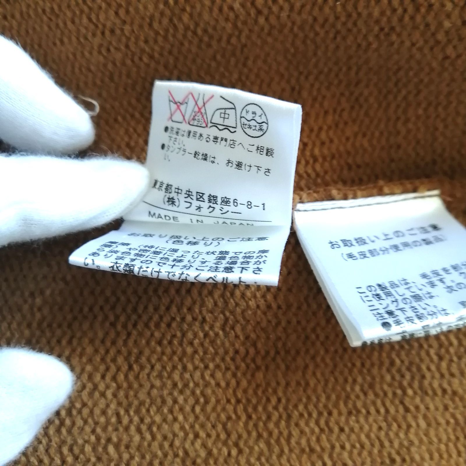 美品 FOXEY フォクシー カーディガン カシミヤ100％ サイズ42 Lサイズ