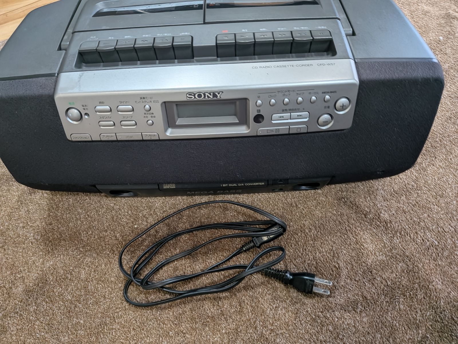 希少完動品】SONY CDラジカセ CFD-W57 ダブルカセット ソニー - メルカリ