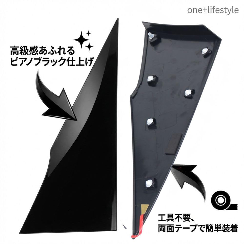 トヨタ プリウス ZVW50系 ZVW51 ZVW55 クォーターピラーカバー Cピラー ガーニッシュ 左右セット ブラック 互換品 62505-47012/62506-47012 社外品