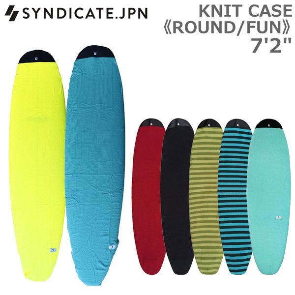 SYNDICATEJPN シンジケート ニットケース ROUND ファンボード用 7’2 サーフィン ボードケース