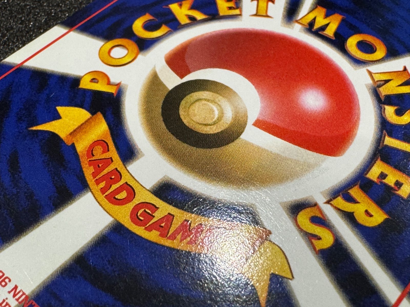 旧裏】カスミのドククラゲ Lv.30 ☆ No.073 ポケモンカード【送料無料