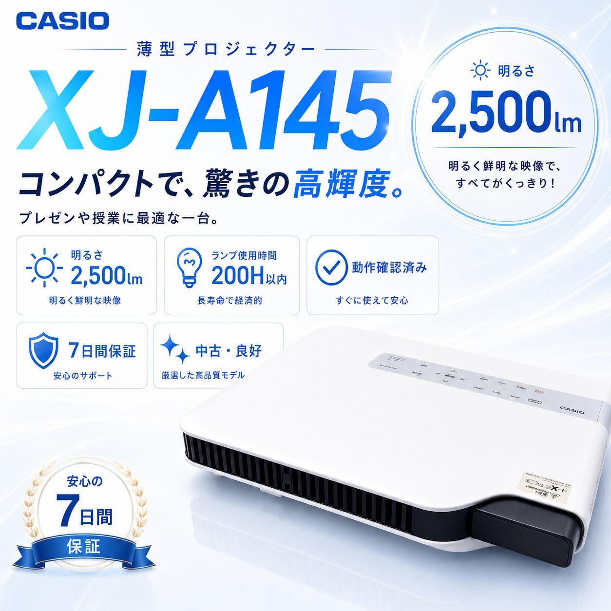 NEC 液晶プロジェクター ViewLight P451W 美品 動作確認済 ViewLight
