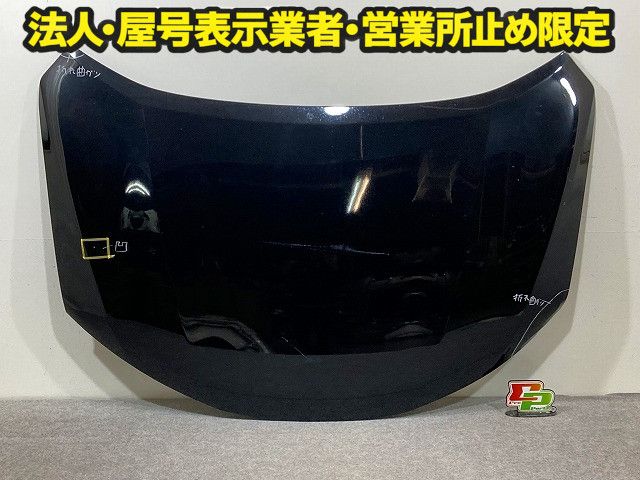 エクストレイル/X-TRAIL T32/NT32/HT32/HNT32 純正 ボンネット/エンジンフード ダイヤモンドブラック G41 日産(148893) 9,029円