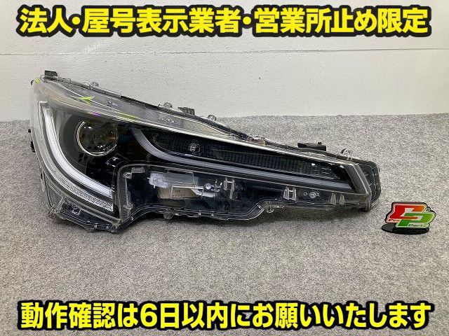 T】210系 カローラツーリング純正 LED ヘッドライト 左側 KOITO 12-633