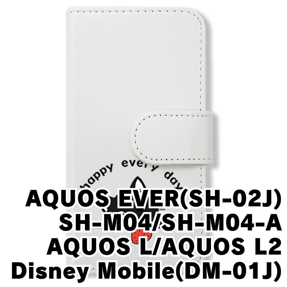 新品未使用】 AQUOS EVER SH-02J 手帳型スマホ ケース カバー (色