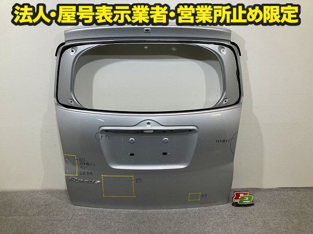 ラクティス NCP100/NCP105/SCP100 純正 リアゲート/バックドア/リアハッチ シルバーマイカメタリック 1E7 トヨタ(148895)