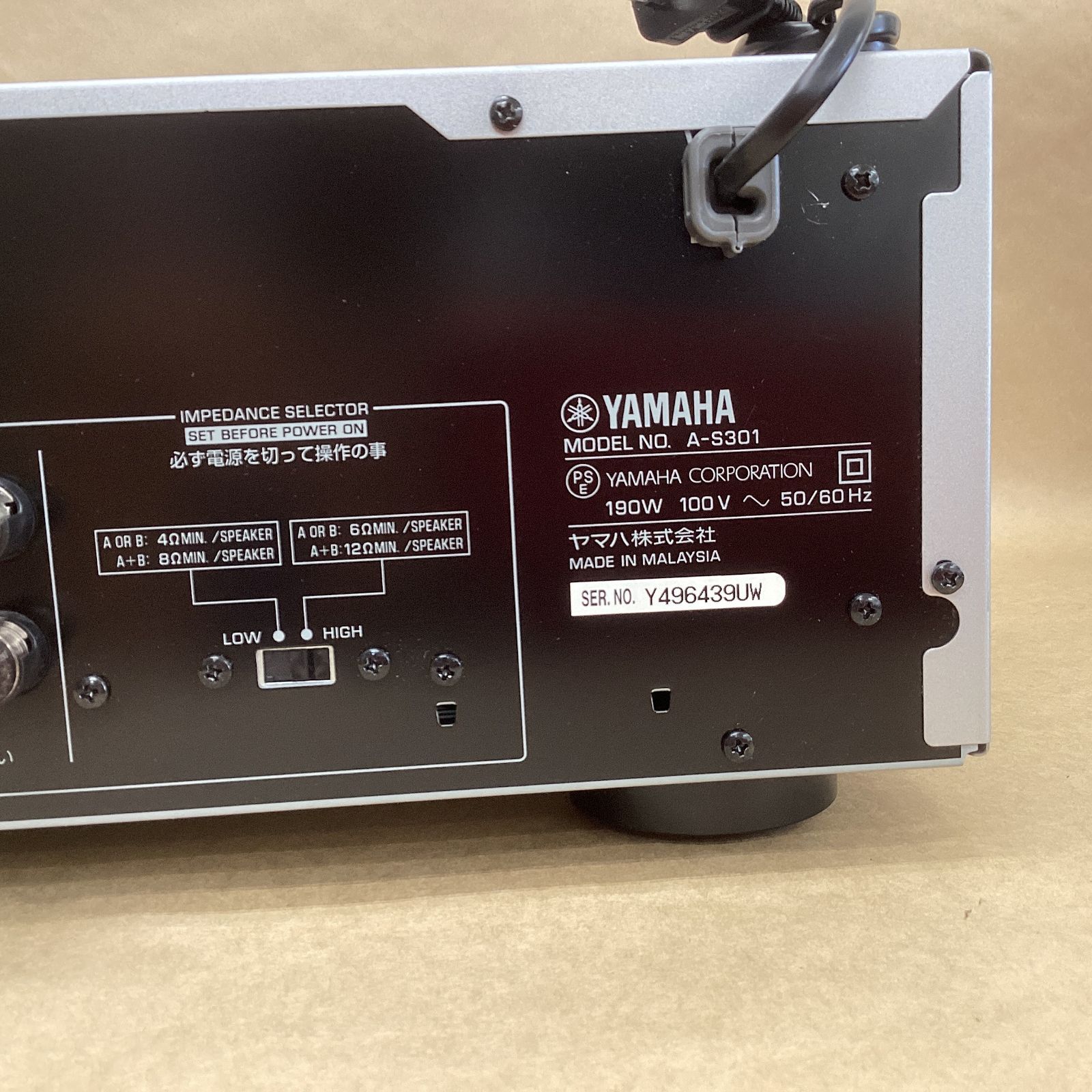 動作確認済み】YAMAHA A-S301 プリメインアンプ 動作確認済み】YAMAHA