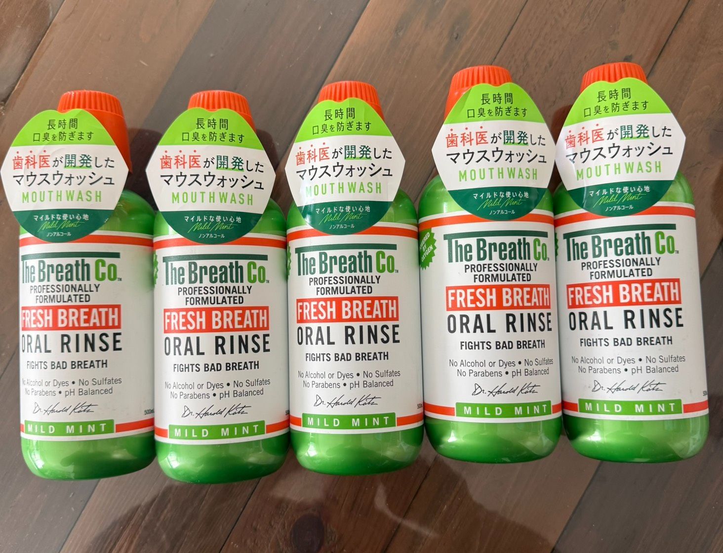 【５本セット】ザ・ブレスコ The Breath Co. マイルドミント マウスウォッシュ オーラルリンス 500ml