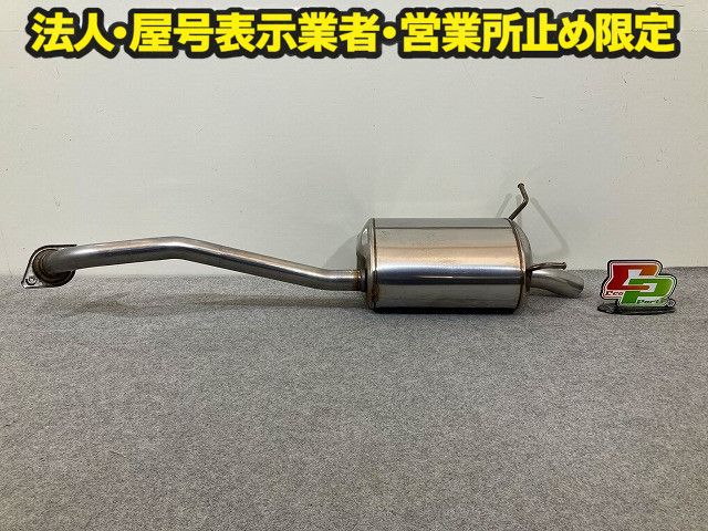新車取り外し!ヴェゼル/VEZEL RV3/RV4/RV5/RV6 純正 リア マフラー リアピース ホンダ(148538)