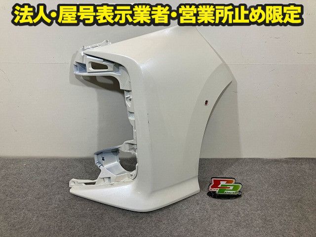 ノア NOAH MZRA90W/MZRA95W/ZWR90W/ZWR95W 純正 右 フロント コーナー パネル カバー 52113-V1040/50 ホワイトパール 070 トヨタ(148756)
