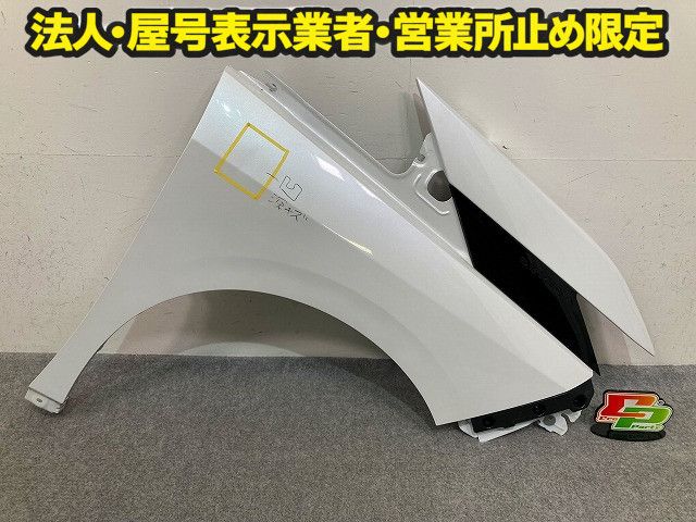 セレナ C28/NC28/FC28/FNC28 e-POWER/GC28/GFC28 純正 右 フェンダー プリズムホワイト QBE 日産(148758)