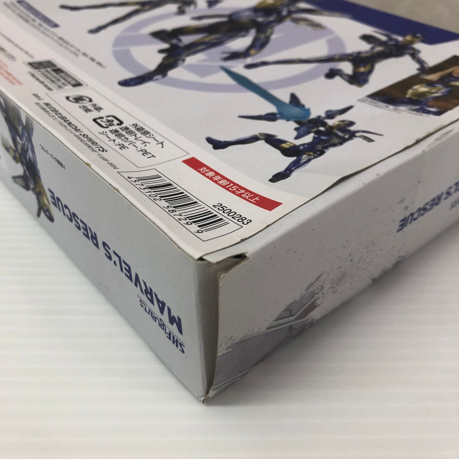 S.H.Figuarts マーベルズ・レスキュー (アベンジャーズ/エンドゲーム