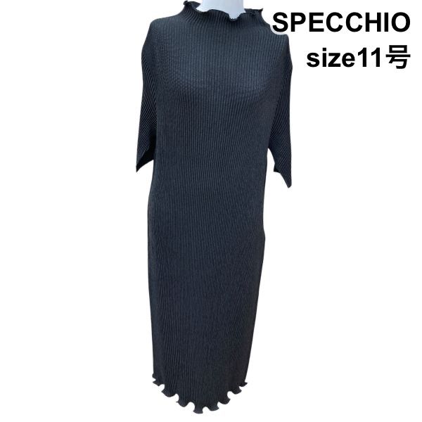 ◇ スペッチオ SPECCHIO プリーツ ロングワンピース 半袖 オフネック シャトルプリーツ グレー 40 L 11号 レディース Z6C812