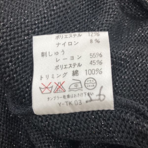 ○□ クリスチャンディオール Dior メッシュニット ワンピース