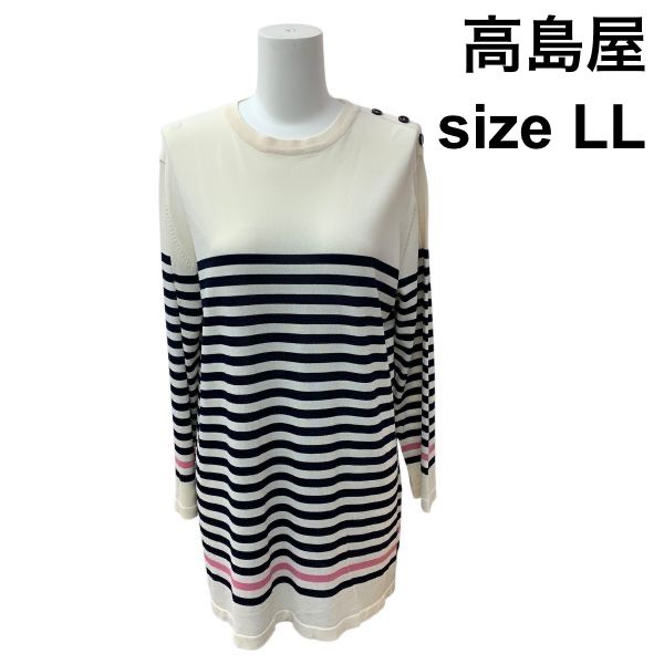 ◇ タカシマヤ 高島屋 チュニック カットソー クルーネック 長袖 ボーダー ハイゲージニット トップス 黒 LL 13号 レディース Z6B869
