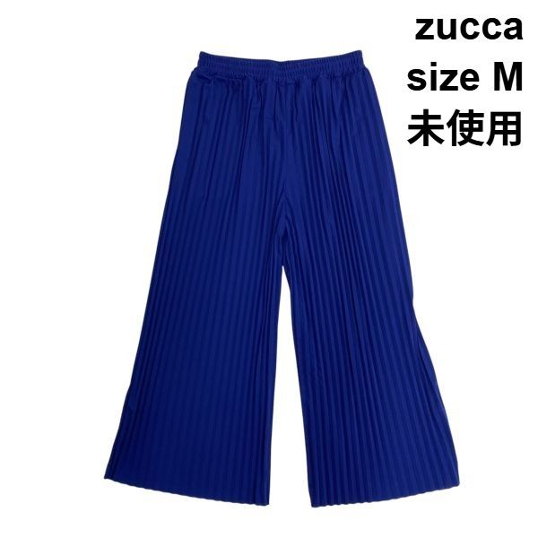◇ 未使用 ズッカ zucca ワイドパンツ イージーパンツ プリーツ アコーディオンスムース ロイヤルブルー M 9号 レディース S6E091