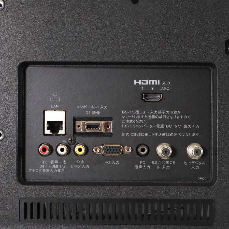 ソニー SONY 24型 液晶テレビ KJ-24W450D　2017年製 訳ありお買得品】SONY ソニー ブラビア 24インチ 液晶テレビ KJ