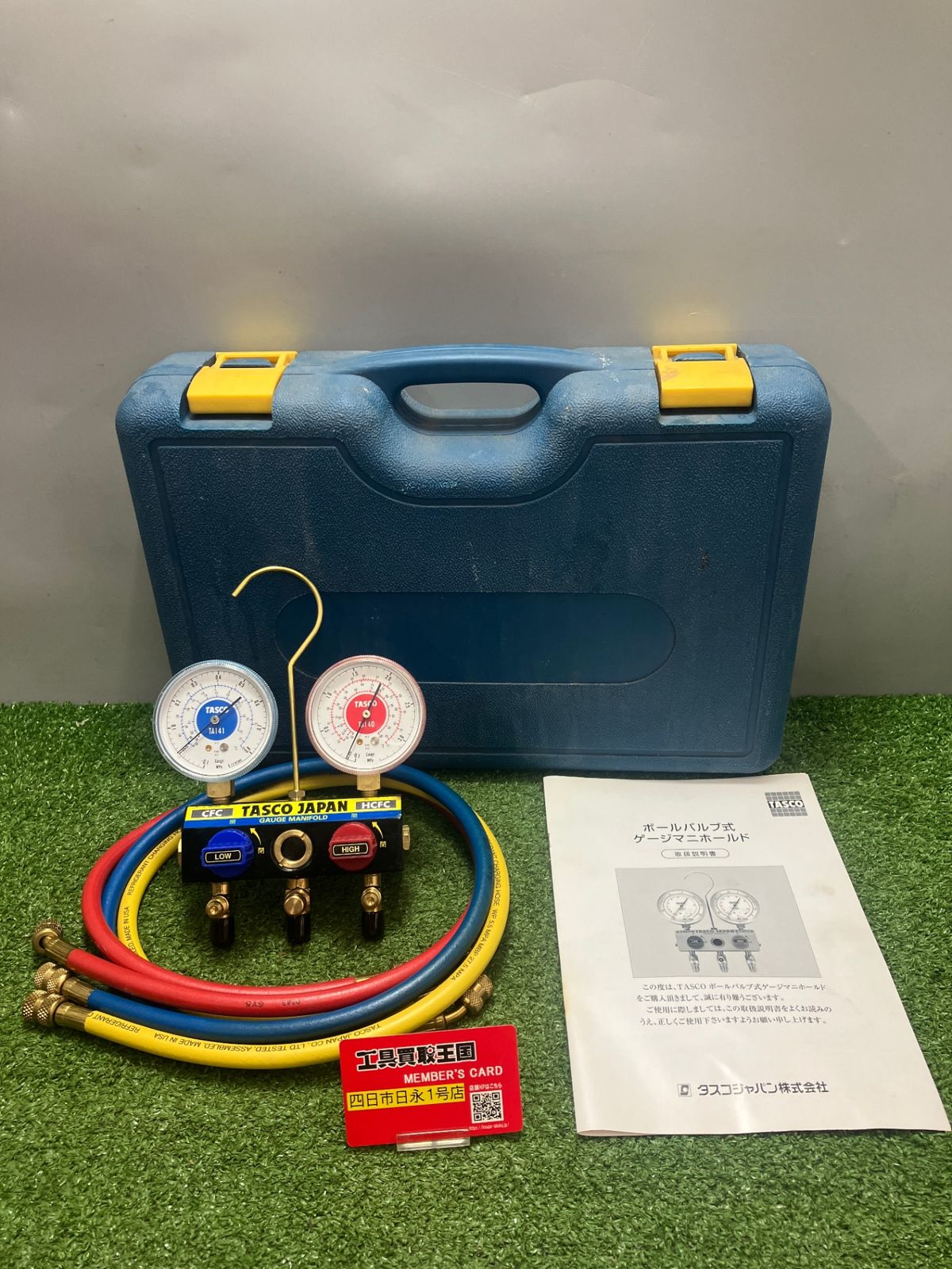 【中古品】【0936】TSCO(イチネンTASCO) ゲージマニホールド [TA140L/TA141L] R410A　IT9FA0FVD3RD