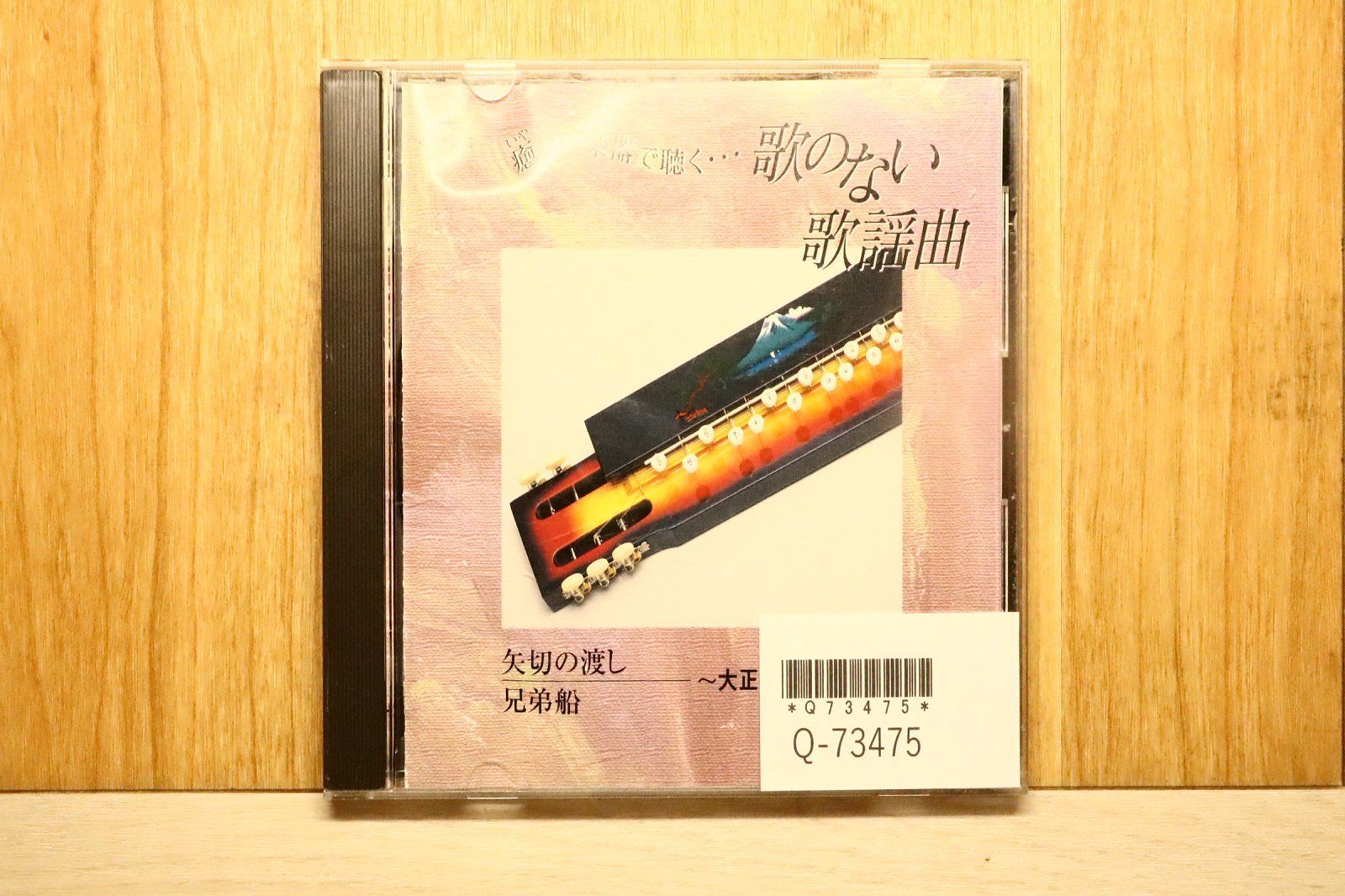 【中古】 CDーBOOK　賢治と南吉 中古】 CDーBOOK 賢治と南吉 【公式通販】