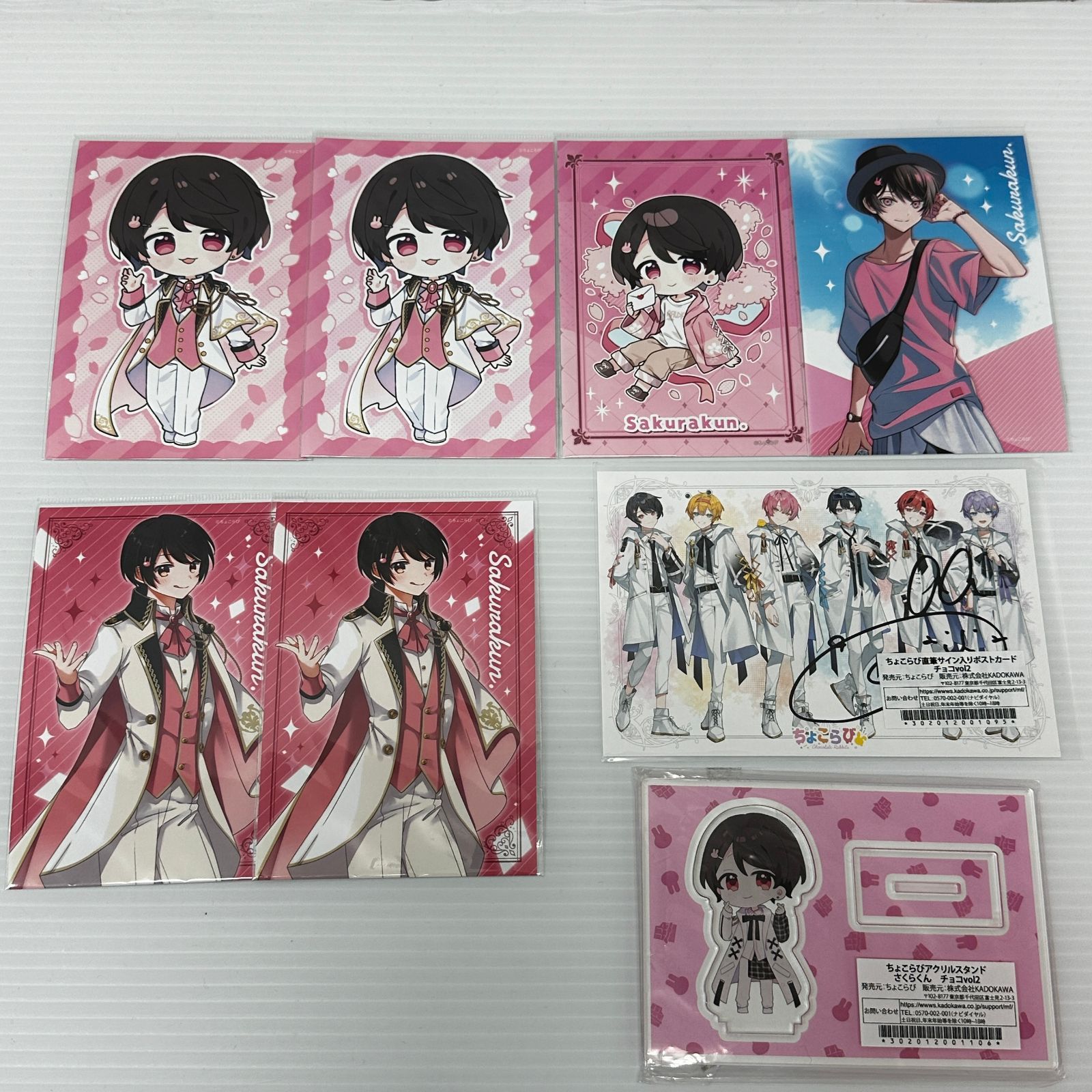 □ちょこらび さくらくん グッズ まとめ 中古品 smmetc096528 - メルカリ