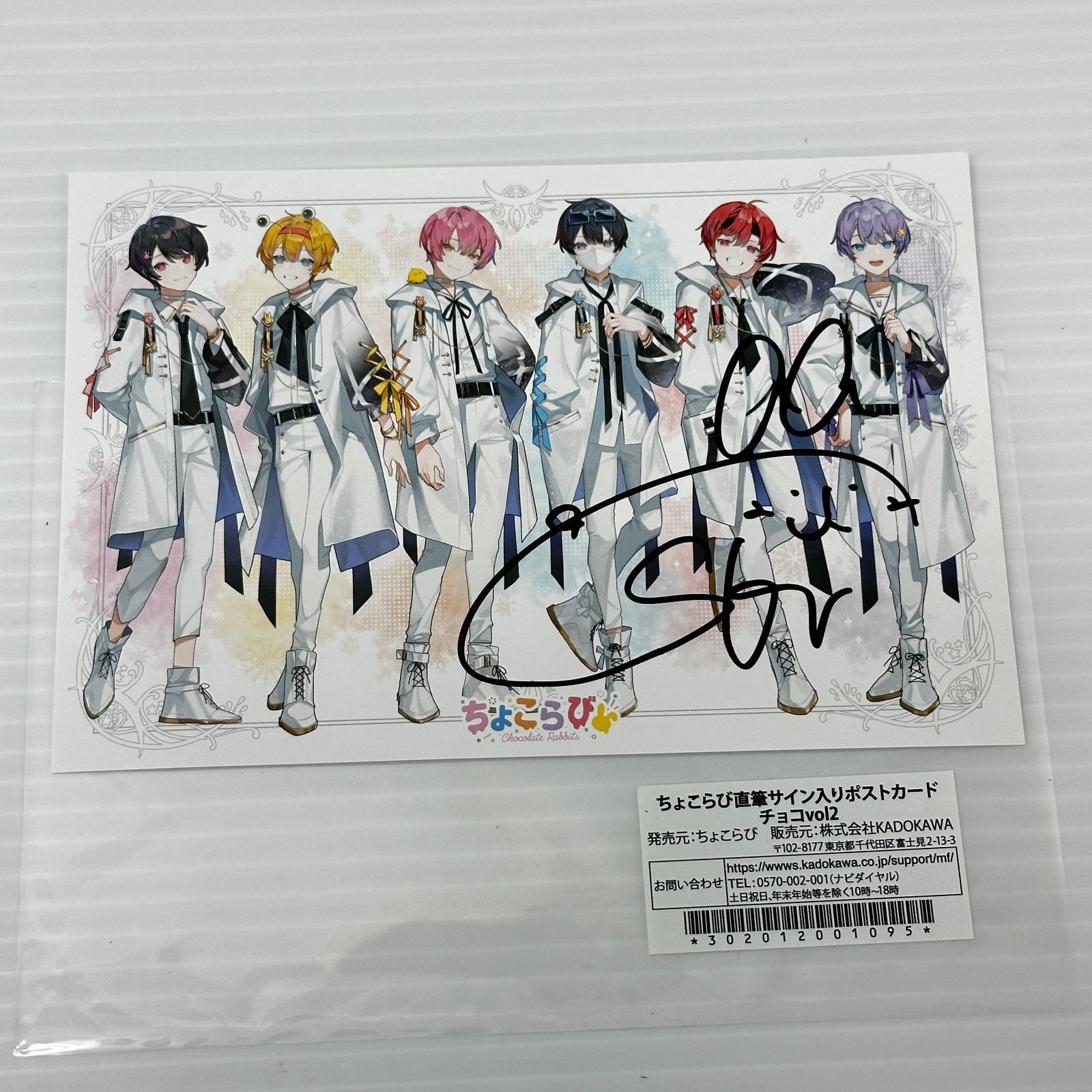 □ちょこらび さくらくん グッズ まとめ 中古品 smmetc096528 - メルカリ