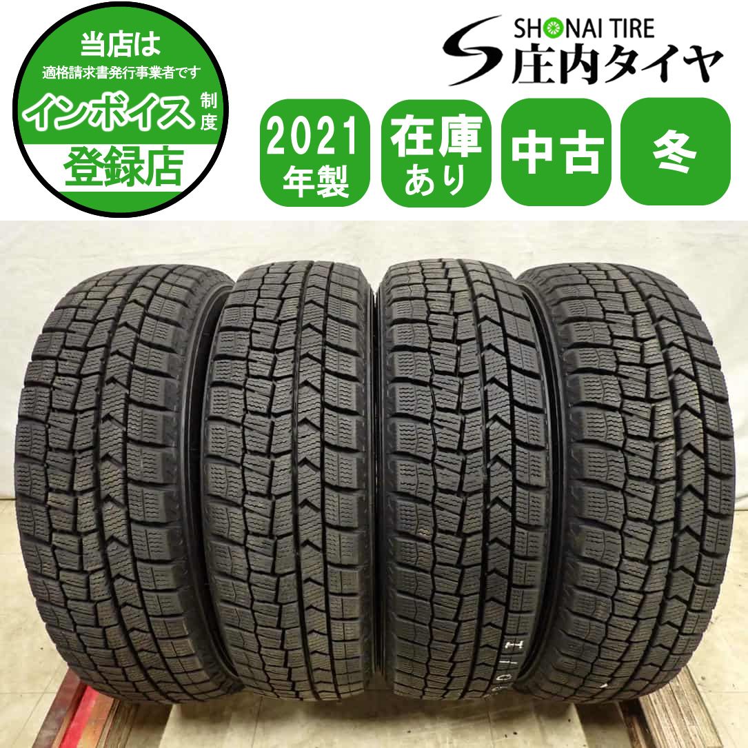 冬4本SET 会社宛送料無料 155/65R14 75Q ダンロップ WINTER MAXX WM02