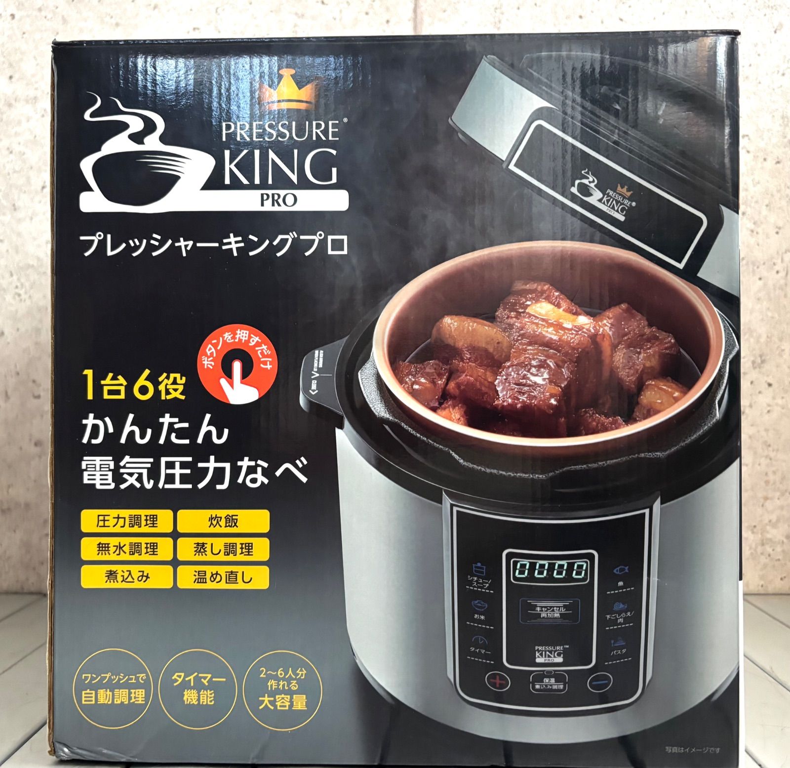 美品 shop Japan プレッシャーキング プロ 電気圧力鍋 3.2L FN005585 1 