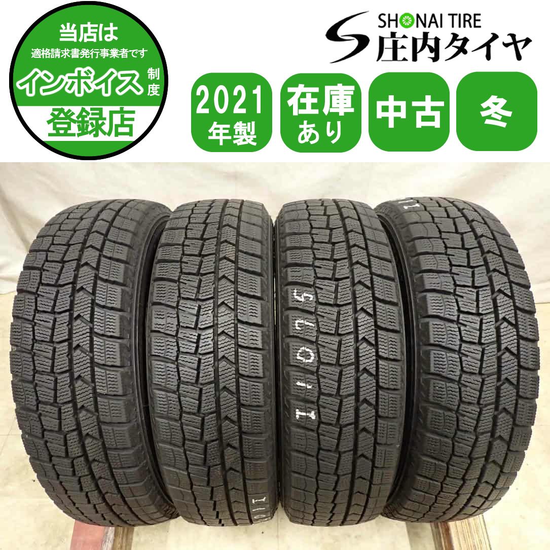 冬4本SET 会社宛 送料無料 155/65R14 75Q ダンロップ WINTER MAXX WM02 2021年製 ピクシス ルークス ワゴンR デリカミニ ウェイク NO,I1075