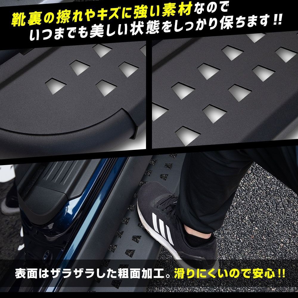 【訳あり品】ジムニー ノマド 専用 サイドステップ Jimny NOMADE ステップ サイドバー SUV オフロード 外装 簡単取付 カスタム パーツ アクセサリー ドレスアップ SUZUKI スズキ [OU] S