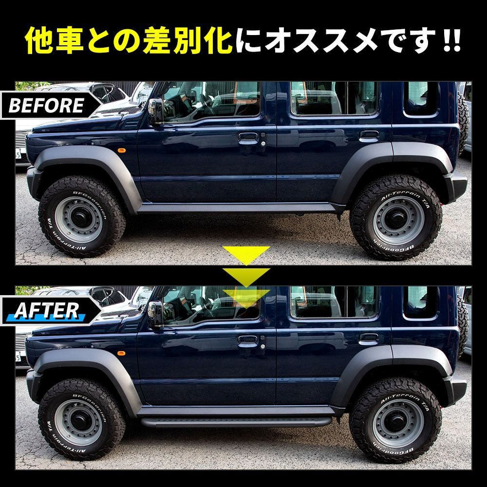 【訳あり品】ジムニー ノマド 専用 サイドステップ Jimny NOMADE ステップ サイドバー SUV オフロード 外装 簡単取付 カスタム パーツ アクセサリー ドレスアップ SUZUKI スズキ [OU] S